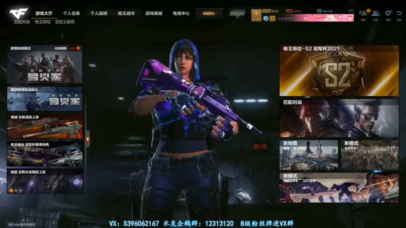 【2021-11-14 14点场】宋狮猴：帮打排位，秒上。