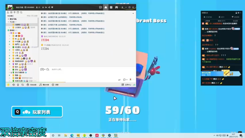 【2021-11-15 00点场】伽罗王丶：【双倍亲密度】祝我一周年