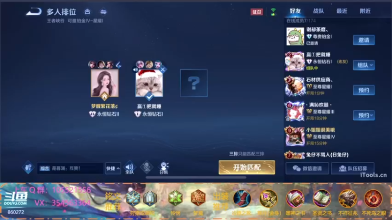 【2021-11-15 22点场】我叫朱小贱：直播：万场貂蝉，实力无惧！