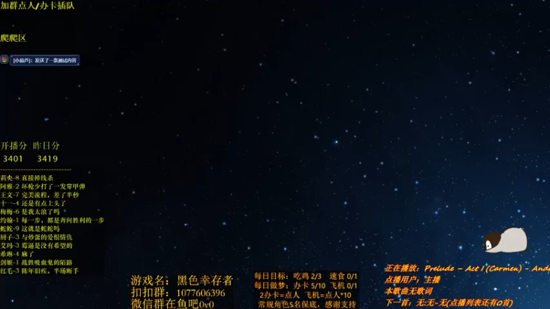 【2021-11-14 21点场】唐优伶的杂货铺：今天的我很强！