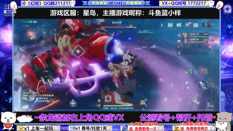 【2021-11-11 23点场】蓝小样YonHen：N测带各种，有问必答