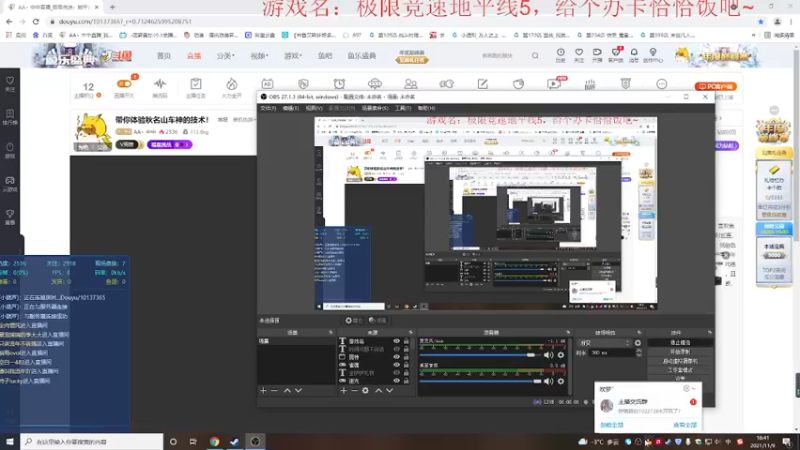 【2021-11-09 18点场】AA丶中中：带你体验秋名山车神的技术！