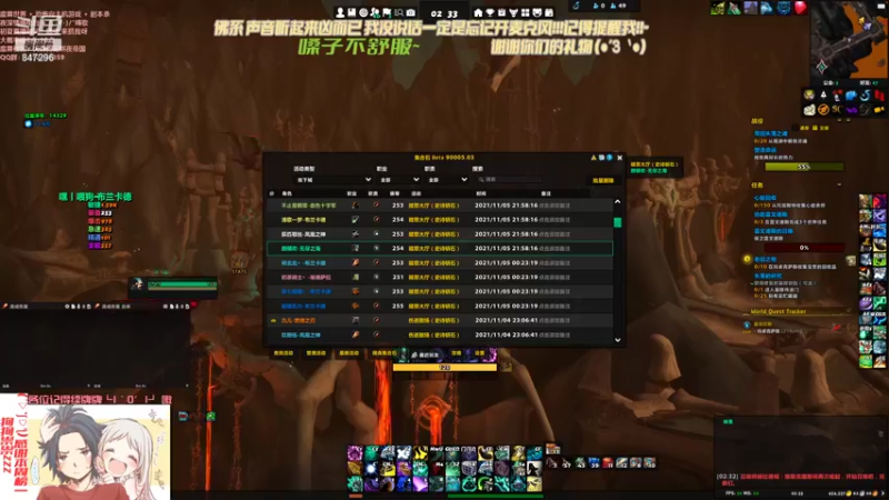 【2021-11-14 02点场】犬森SHANK：高层大米？