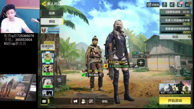 【2021-11-15 22点场】山山鸭：20号山鸭杯热点比赛千元奖金