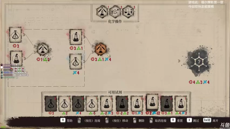 【2021-11-16 11点场】美美干嘛呢：❤️美美❤️新游《福尔摩斯》真相只有一个