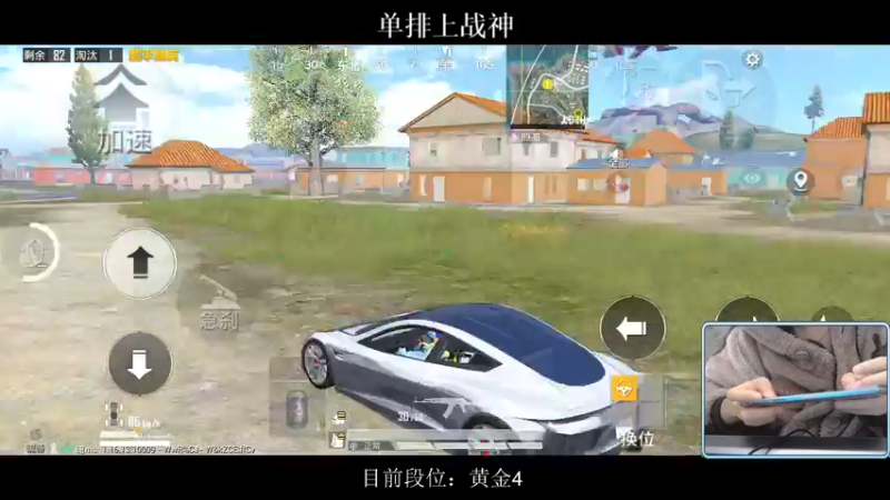 【2021-11-16 18点场】小妖洋：新赛季 单排青铜上战神~