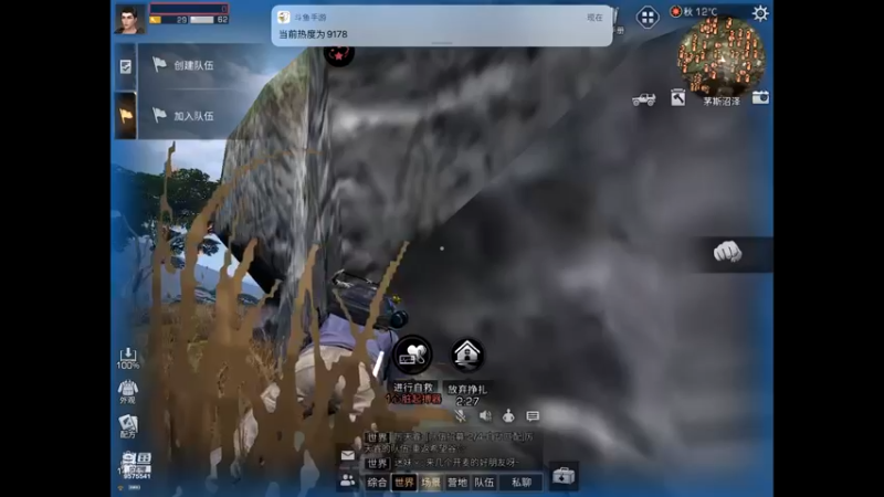 【2021-11-16 12点场】晴天冰淇淋c：明日之后第四季 9575541