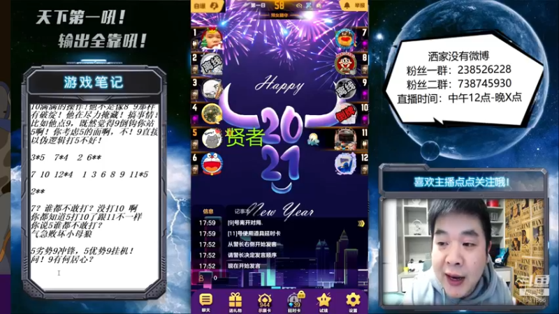 【2021-11-16 18点场】天下第一吼：大帅杯又白天直播啦！