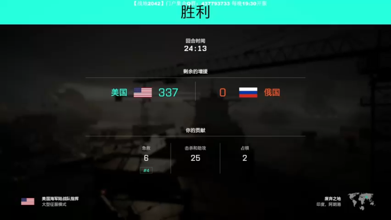 【2021-11-16 15点场】主播杰克曼：【战地2042门户】大家庭正在集结