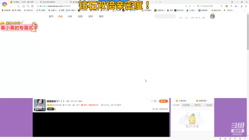 【2021-11-16 00点场】果小果是个弟弟：果小果：冲鸭~