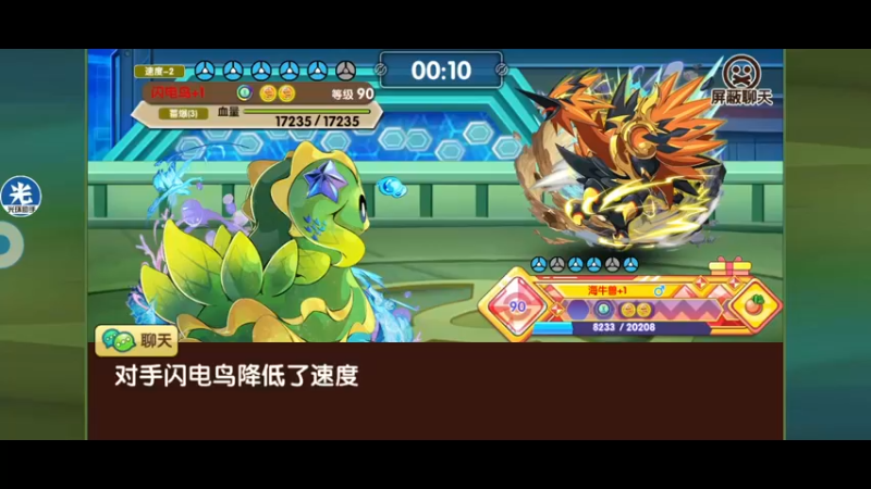 【2021-11-15 23点场】淼小晟：小晟：快乐的一天从哀嚎开始