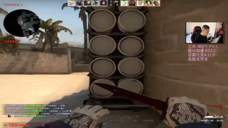 【2021-11-16 14点场】CSGO解说爱华：【爱华】荧光棒可留到周末 小杰上线