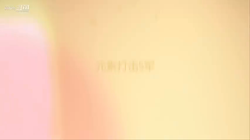 爱剪辑-流放之路 元素打击日常5军2