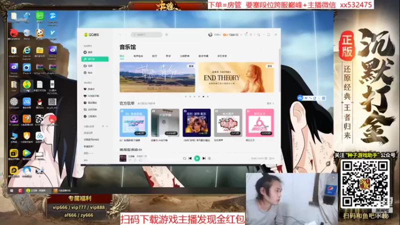 【2021-11-16 20点场】奶瓶lxx：月初放松下