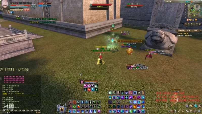 【2021-11-16 18点场】丶談笑：副本、日常、PvP