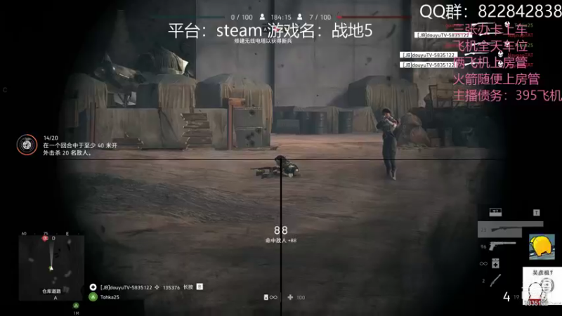 【2021-11-13 03点场】伟大的教父先生：挂地五：神仙战争(都可上车)