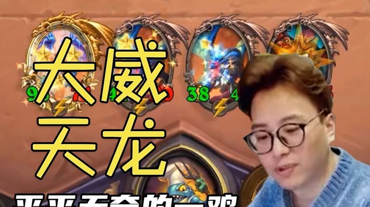 【夜吹的战棋日记435】速八无数次后的悟道，曲奇”首鸡“终于拿下！