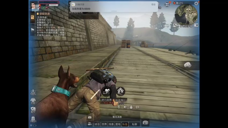 【2021-11-15 11点场】晴天冰淇淋c：明日之后第四季 9575541