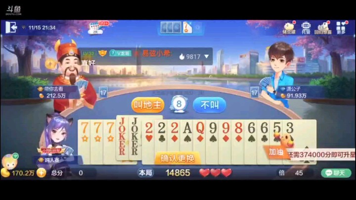 1115特辑，好久没有带来满倍连续剧了，第一把无耻换双王，第二把虽然没透视但起手强补的也不弱，随便一打就是两连满