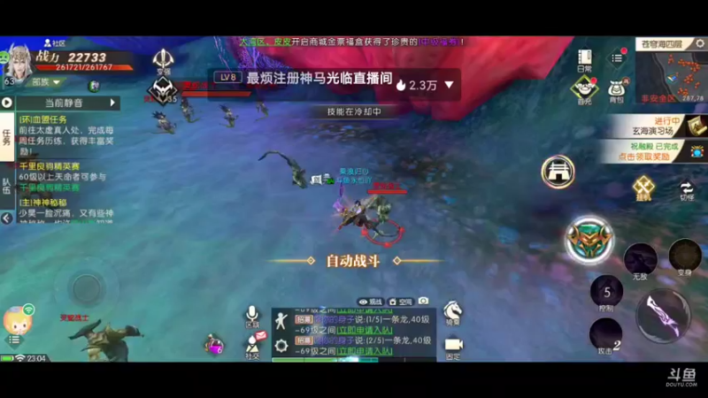 【2021-11-13 23点场】永恒YonHen：轩辕3D传奇~哈哈