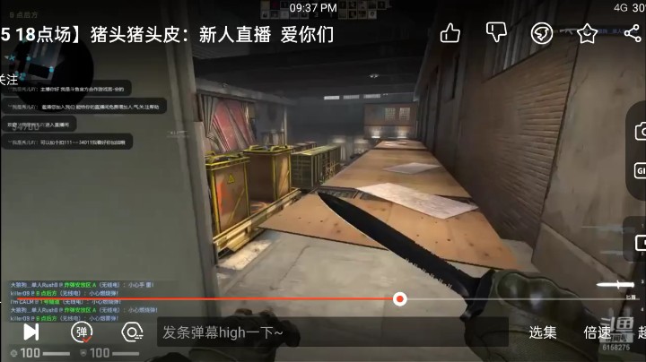 搞笑主播，请多多关照