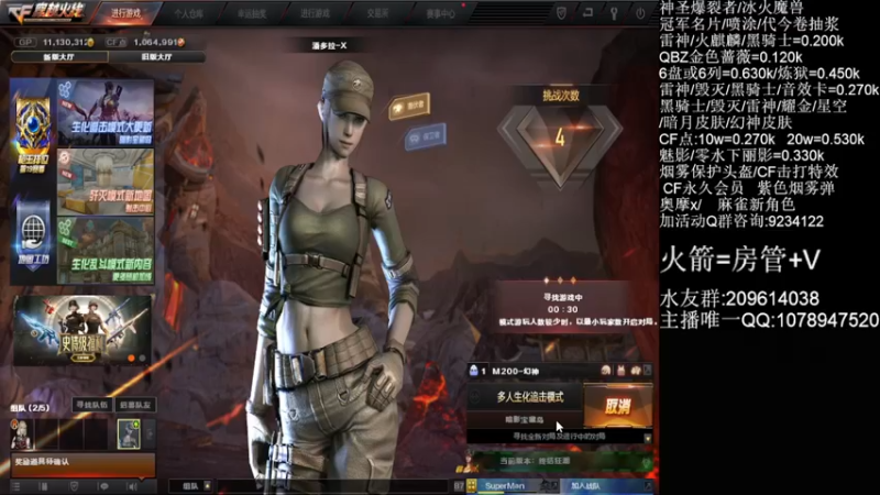 【2021-11-16 00点场】石乐志的神话m：爆破最强瞬狙谁看谁牛b