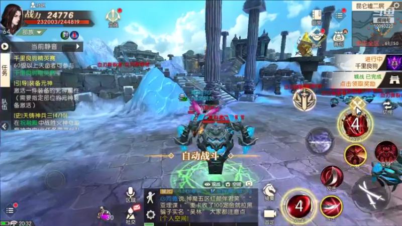 【2021-11-14 20点场】蓝朋友YonHen：你们打架，别打我。。。