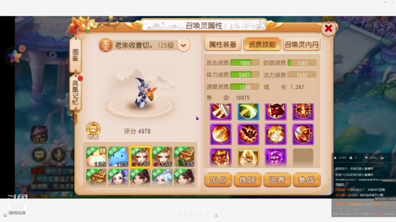 【2021-11-09 23点场】手游百事通：新的一周！来点意外收获！