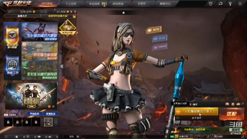 火线 (44)