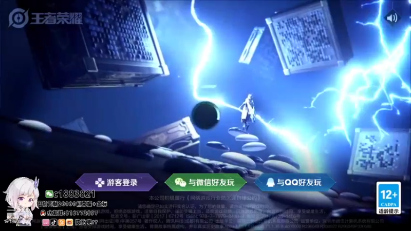 【2021-11-16 11点场】陈比克rr：体验新英雄金蝉，十八号正式上新