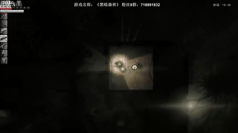 【2021-11-16 02点场】半支烟：【半支烟】《黑暗森林》剧情生存神作