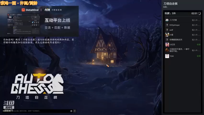 【小红豆阿】：三星月之骑士军团神武吃鸡