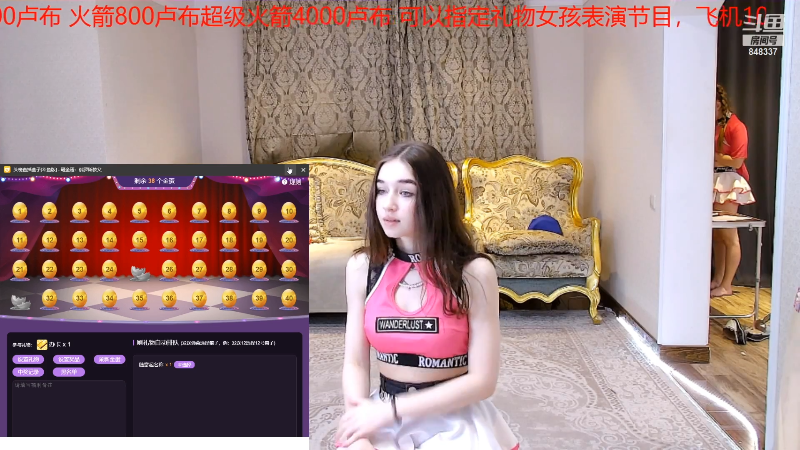 我在斗鱼看俄罗斯教父直播户外