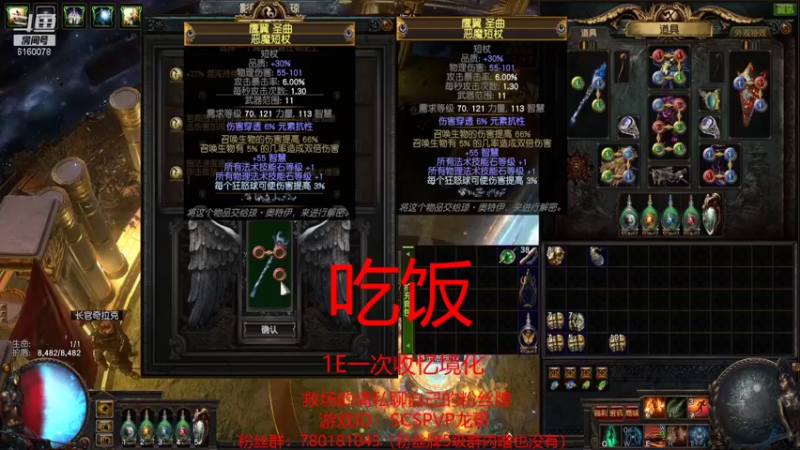 【2021-11-15 19点场】正火龙哥：今天又是充满希望的一天哦