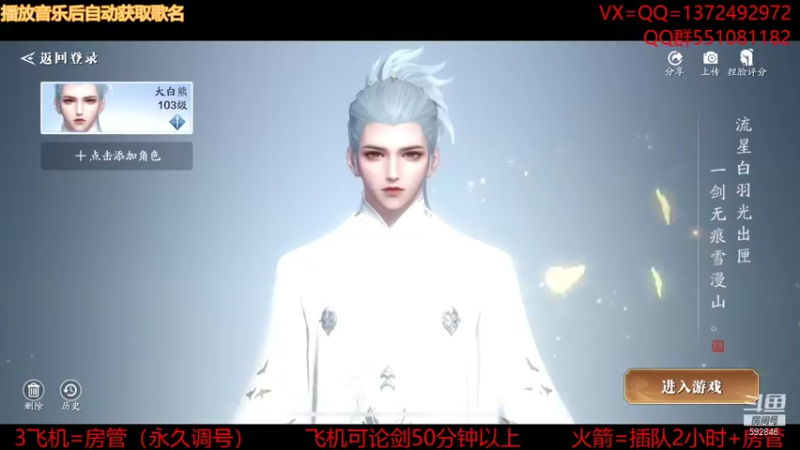 【2021-11-16 15点场】丿WZ灬幽默：最强论剑！太白五毒神刀！论剑陨星！
