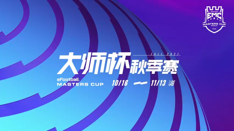 【2021-11-13 15点场】污妖王丶风凉大叔：下午三点二台开播！