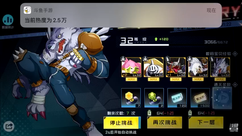 【2021-11-11 23点场】蓝精灵YonHen：数码宝贝我的宝贝