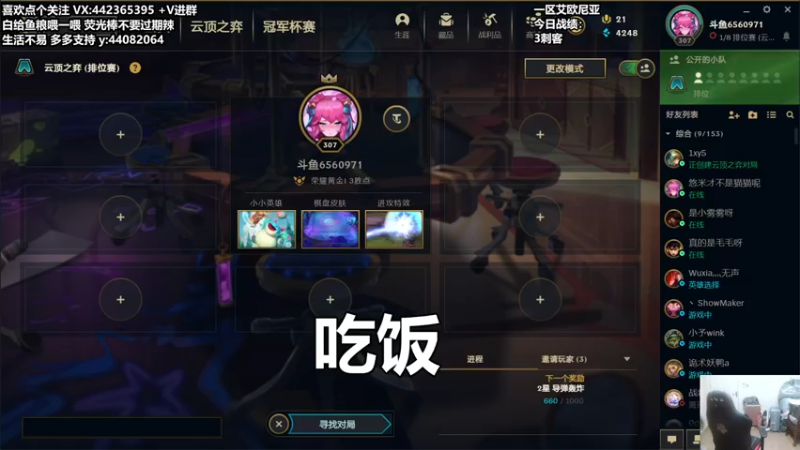 【2021-11-13 18点场】懵逼的小懵逼：【懵逼】新版本冲分 6560971