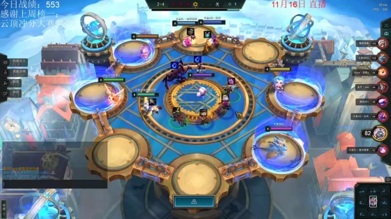 【2021-11-16 18点场】初音未来灰飞：王者1100不冲第一不下播！！！