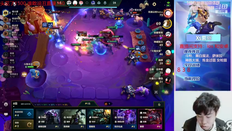 【2021-11-13 17点场】Xs雲烬：高手游戏的含金量你懂吗你