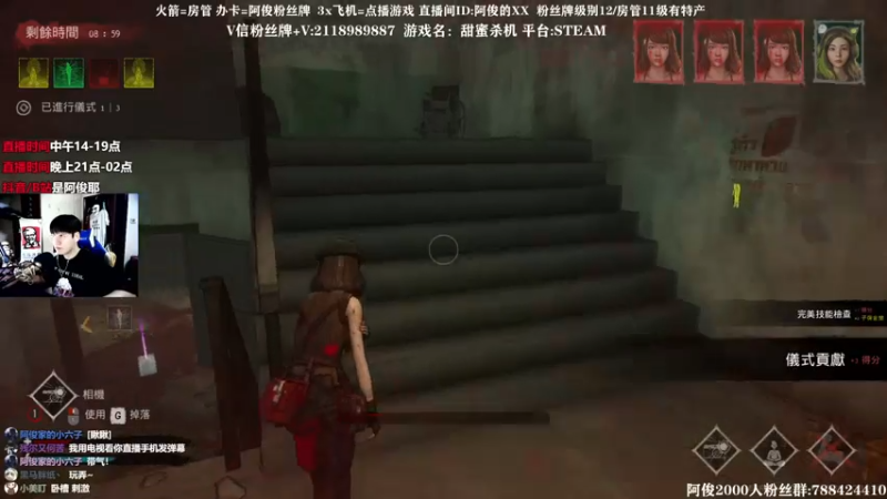 【2021-11-16 01点场】阿俊丶ll：【阿俊】14点左右直播！不见不散！