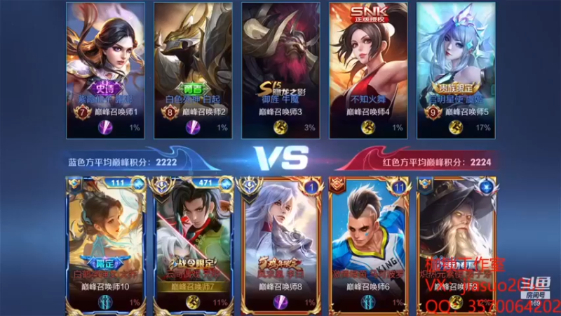 【是个枷锁】：3-4元歌，跟风输出，这叫混吗~~~