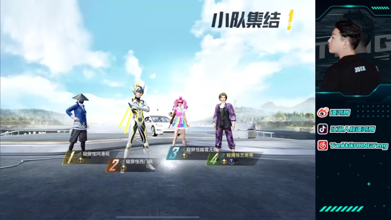 【2021-11-16 14点场】六神弟弟Tht：踏雪无痕 88880