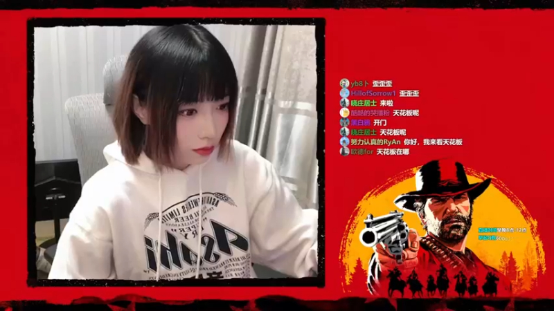 【2021-11-15 20点场】一番少侠29：荒野大镖客2：西部坏小子