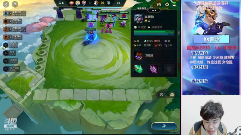 【2021-11-15 22点场】Xs雲烬：高手游戏的含金量你懂吗你