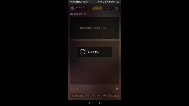 【2021-11-14 21点场】太平洋福泥：德玛西亚biubiubiu