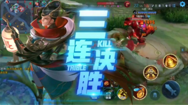 狄仁杰