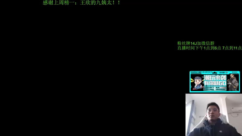 【2021-11-16 13点场】4AM王欣：备战下周二TPP主播对对碰比赛