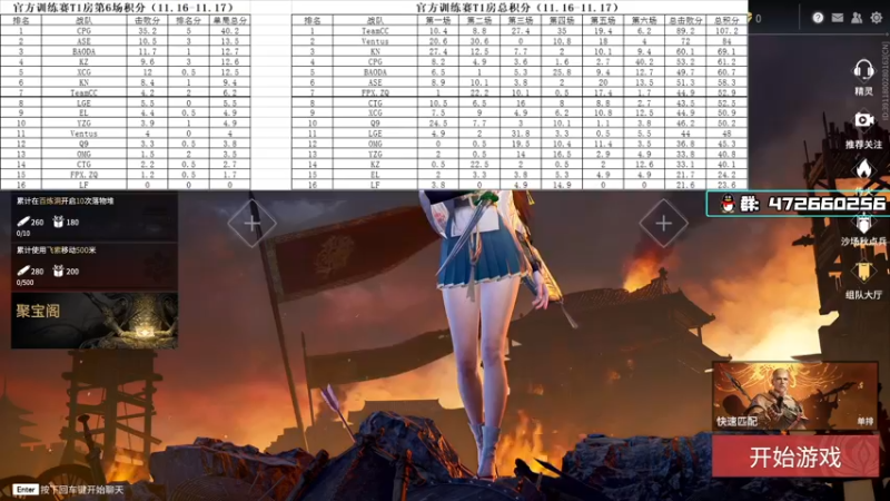 【2021-11-16 17点场】OMGTuoTuooo：脱脱解说：俱乐部训练赛T1纯净流