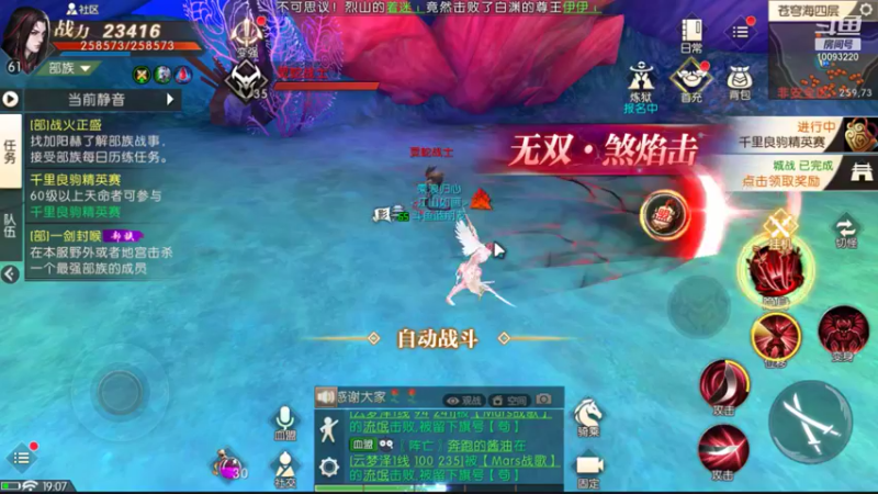 【2021-11-07 19点场】蓝朋友YonHen：你们打架，别打我。。。
